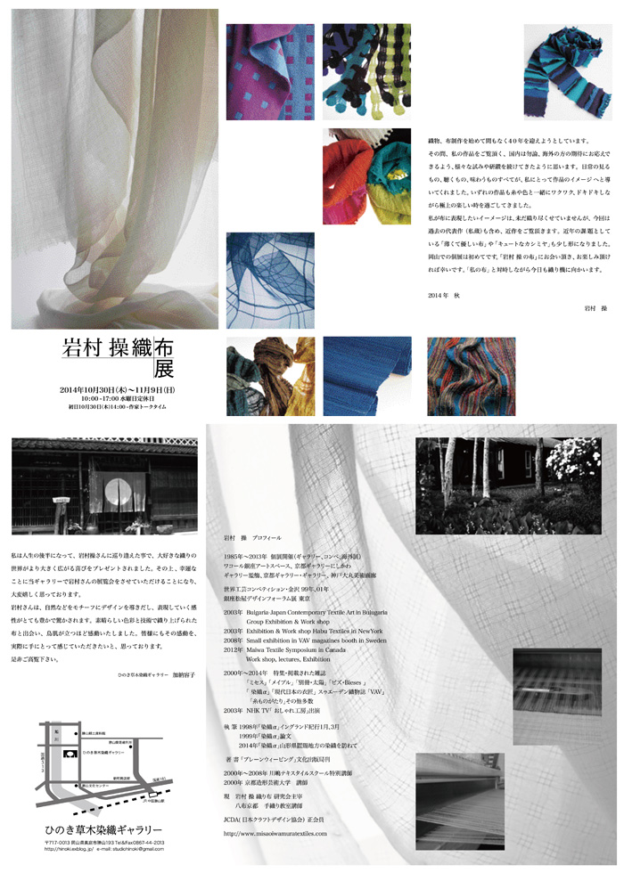 教室イメージ